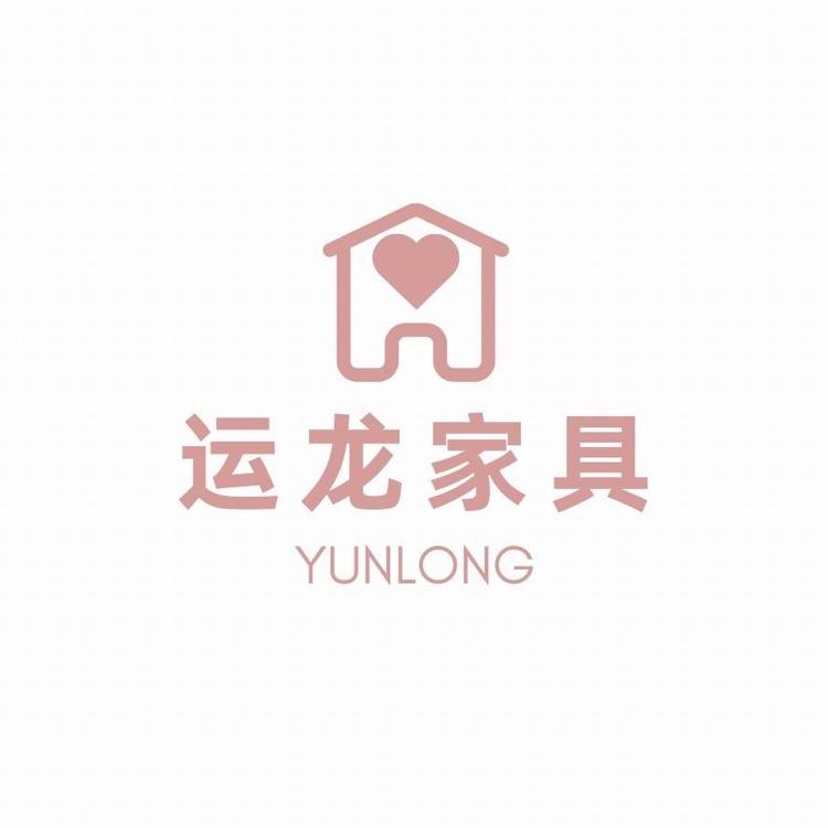 运龙家具有限公司