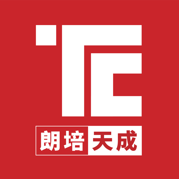 朗培天成