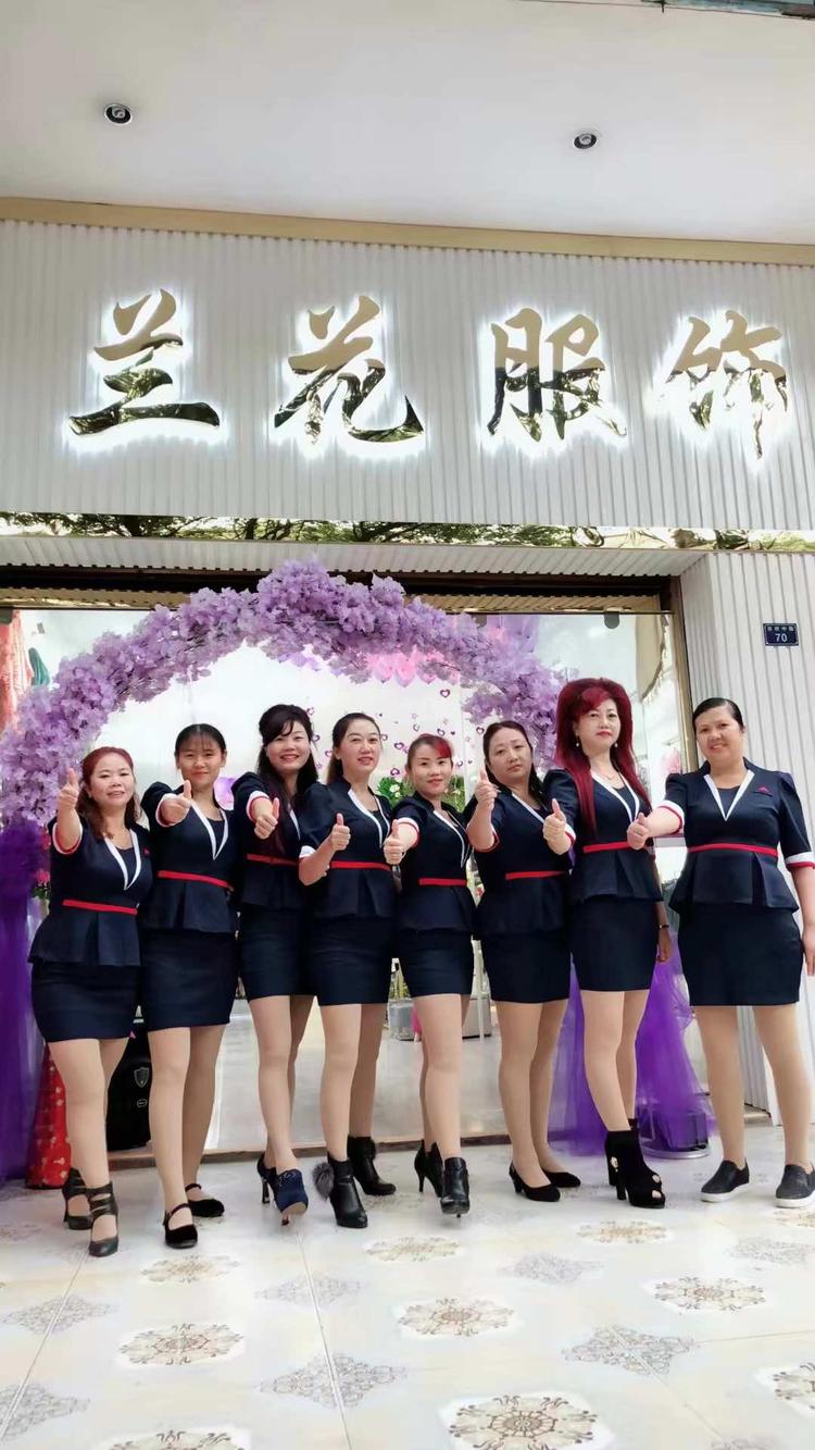 攀枝花市西区兰花服饰店的小店