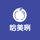 哈美咧