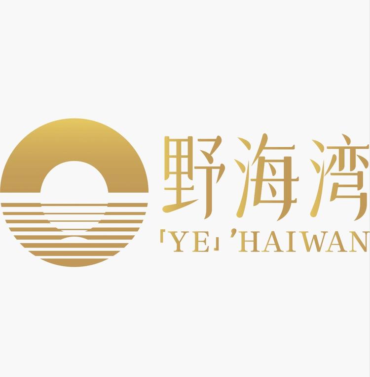 野海湾