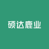 硕达鹿业滋补专营店