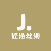 匠涵丝绸