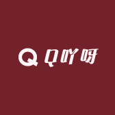Q吖呀