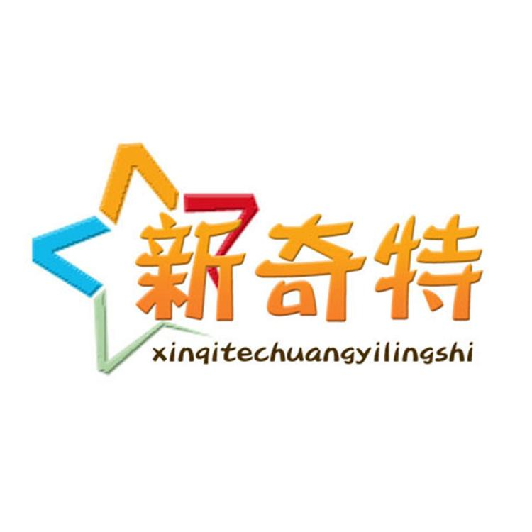 新奇特精选好物店