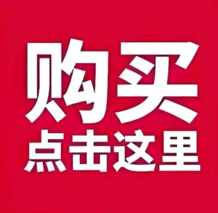 林林鞋厂
