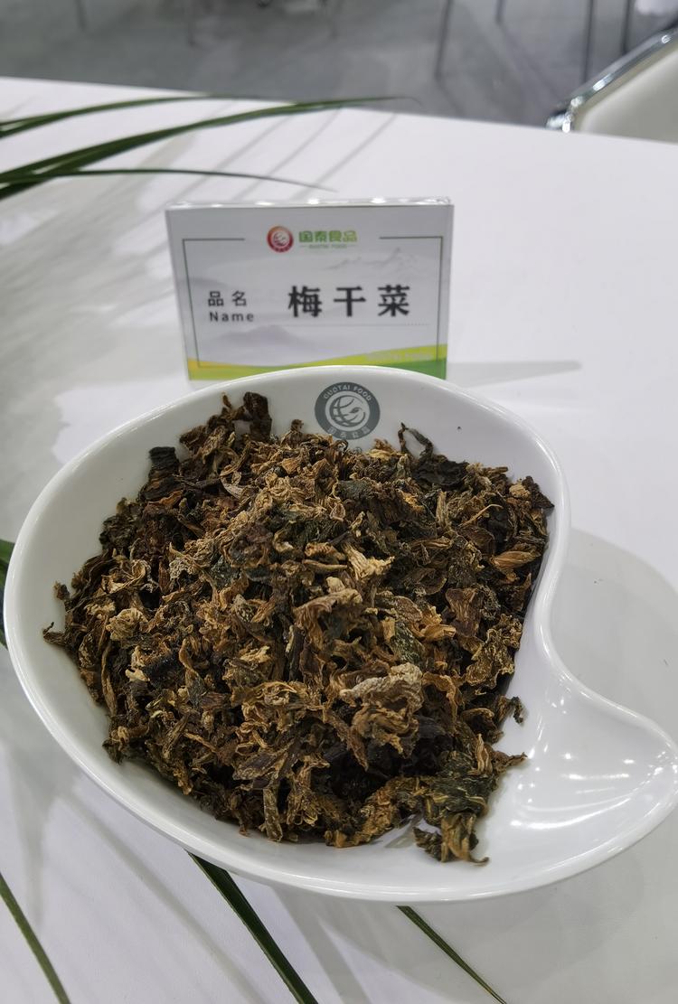 鑫态园梅干菜