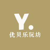 优贝乐玩坊