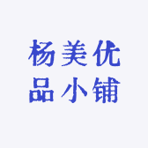 小媛优品小铺