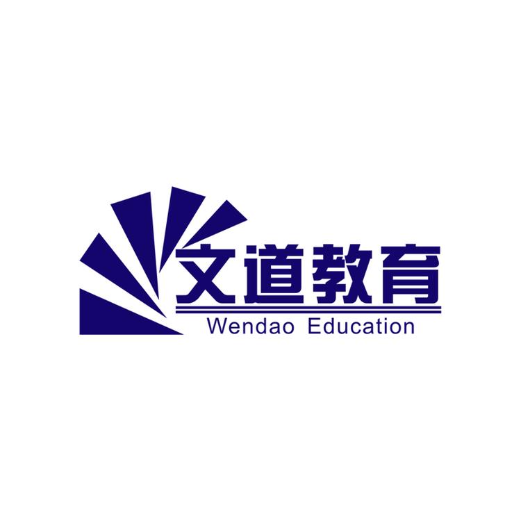 文道教育企业店