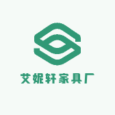 佛山市顺德区艾妮轩家具厂的小店