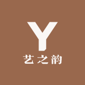 艺之韵