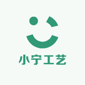 小宁工艺