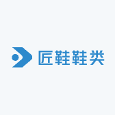匠鞋鞋类拖鞋供应链