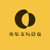 众乐文玩总仓