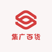 集广百货