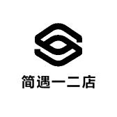 简遇一二店