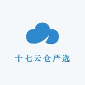 十七云仓严选