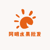 阿明水果批发