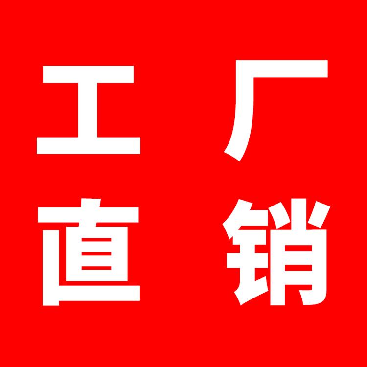 农特土产
