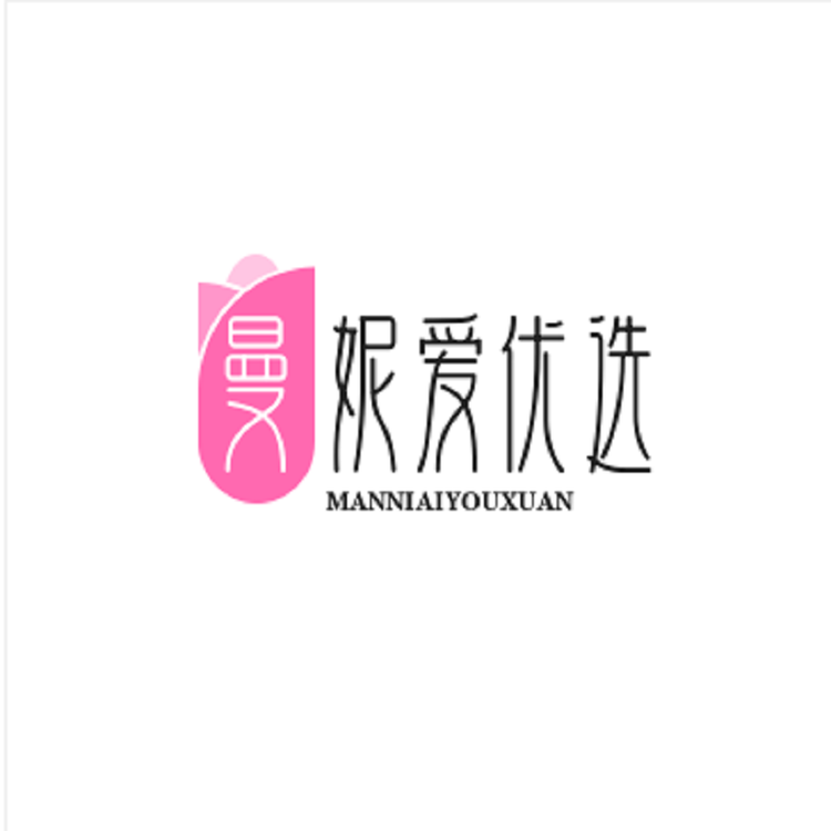 曼妮爱优选