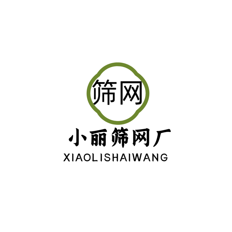 小丽筛网厂