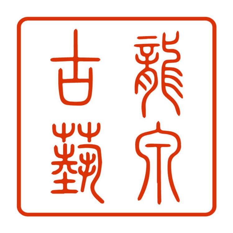 古艺铸剑专营店