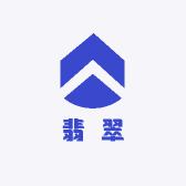 品位翡翠