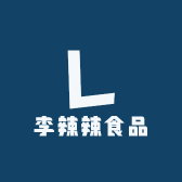 李辣辣食品