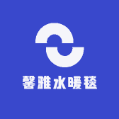 馨雅水暖毯