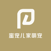 蜜宠儿家萌宠