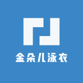 金朵儿泳衣