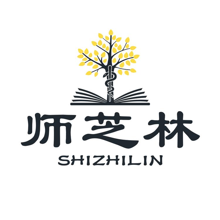 师芝林学院