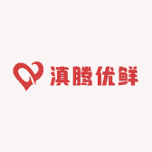 滇腾优鲜