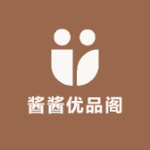酱酱优品阁