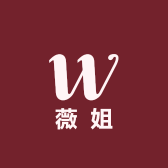 南澳薇姐滋补商行