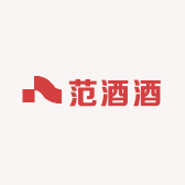范酒酒
