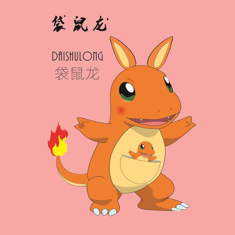 袋鼠龙暖贴企业店