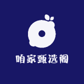 咱家甄选阁