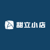 甜立小店