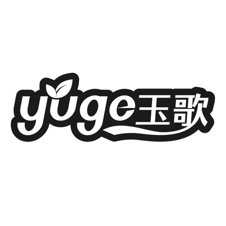 玉歌农业