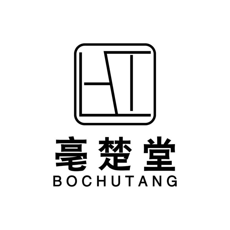 亳楚堂甄选