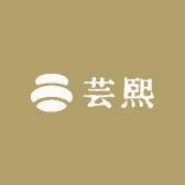 芸熙淘淘小铺