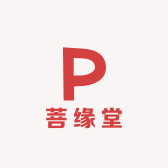 菩缘堂