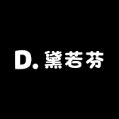 黛若芬内衣