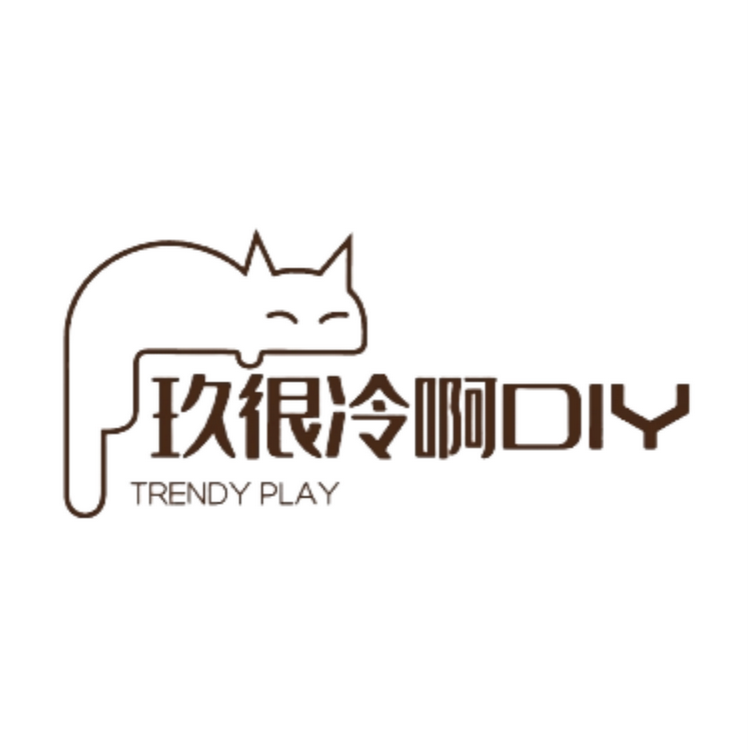 玖很冷啊潮玩店