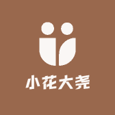 小花大尧