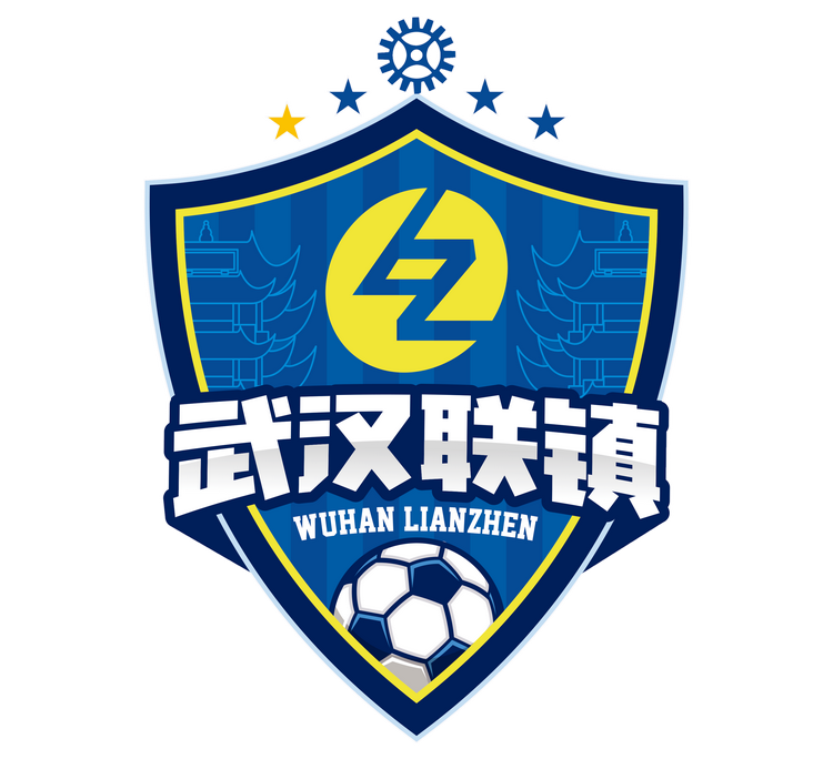 武汉联镇足球俱乐部