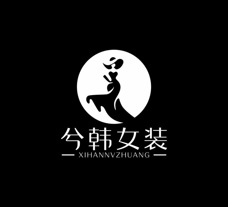 兮韩女装