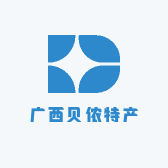广西贝侬特产